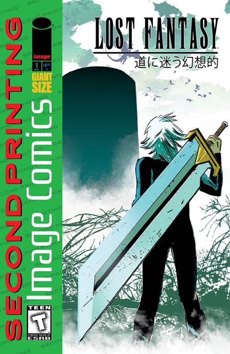 Lost Fantasy #1 Series Premier - 2nd Print Diotto Variant!